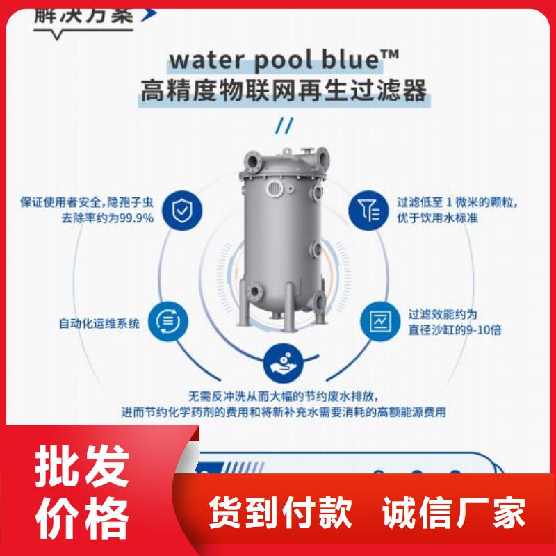 泳池
珍珠巖再生過濾器