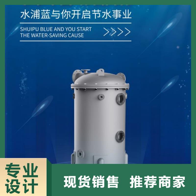 溫泉
珍珠巖過濾器
