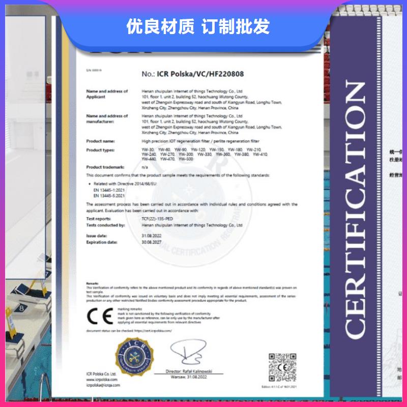 
介质再生过滤器泳池

供应商
