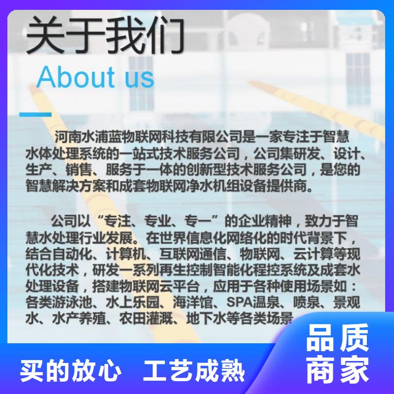 
珍珠岩循环再生水处理器
珍珠岩动态膜过滤器半标泳池

厂家

