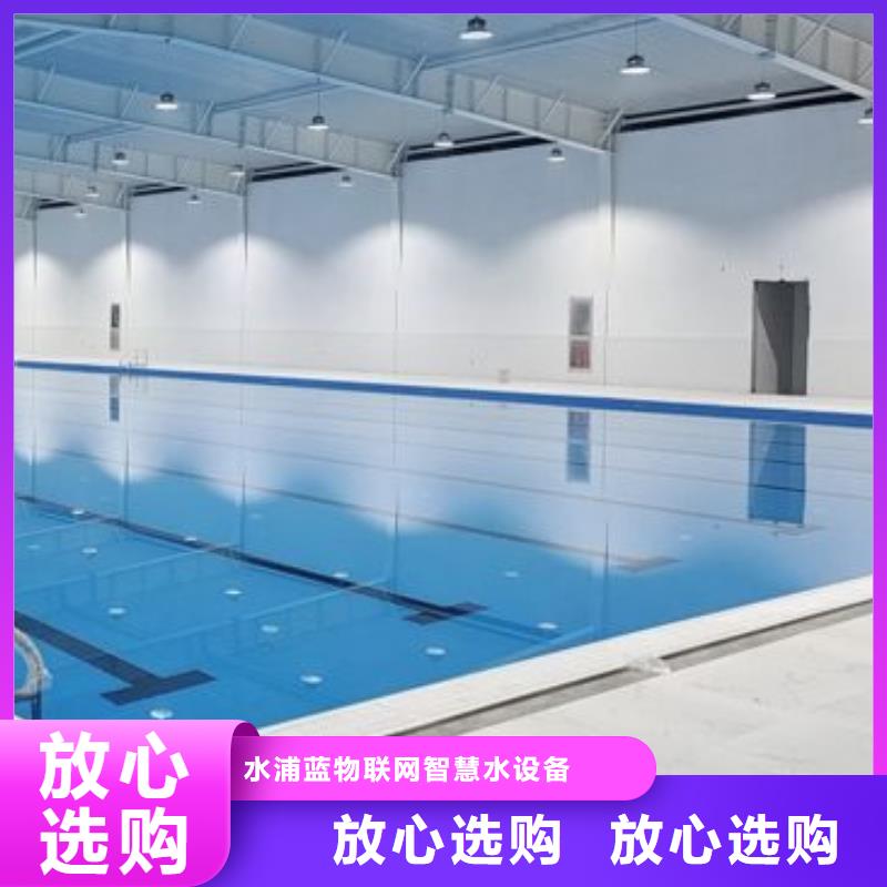 
介质再生过滤器泳池

供应商
