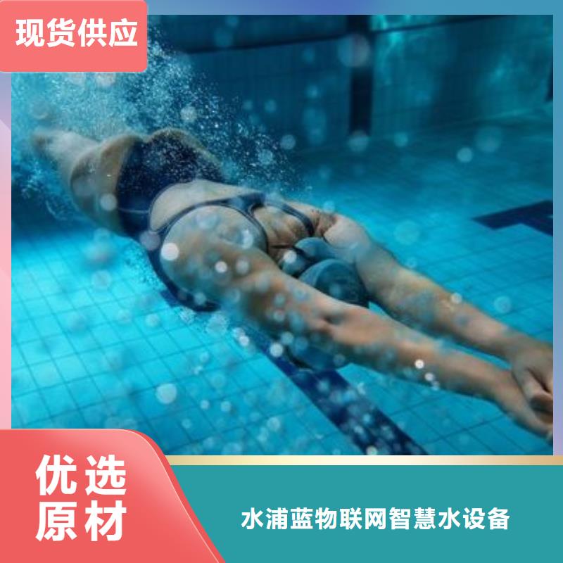 会所配套泳池设备视频-会所配套泳池设备(水浦蓝)覆盖地域浙江省嘉兴市海宁|桐乡|舟山|宁波|绍兴|湖州|温州|衢州