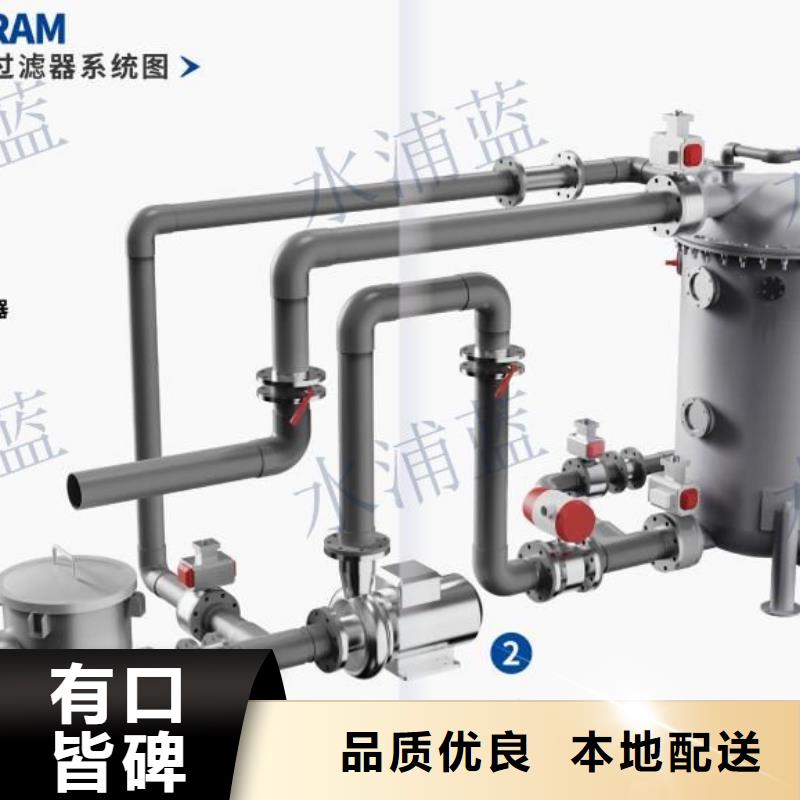 珍珠岩循环再生水处理器
珍珠岩动态膜过滤器温泉
设备