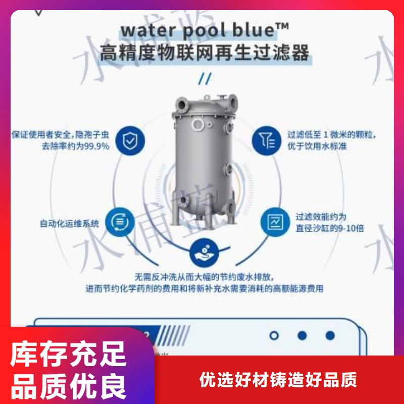 珍珠岩循环再生水处理器
珍珠岩动态膜过滤器温泉
设备