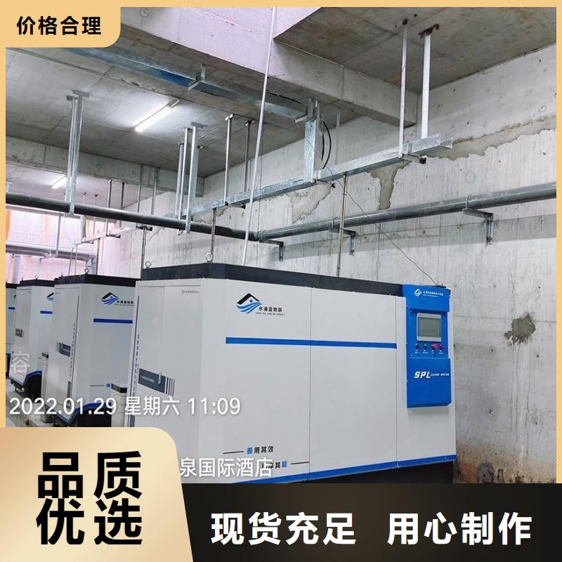 【水浦蓝物联网再生过滤器】_智能化物联网净水机组心又钱本地制造商