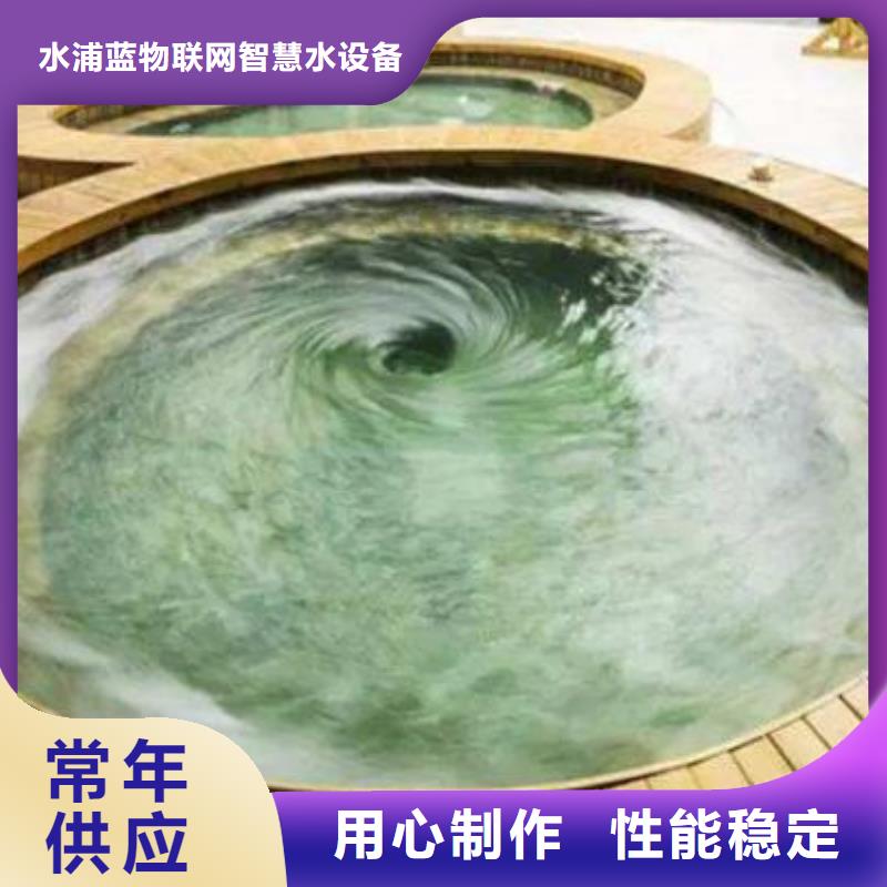 物聯網高精度