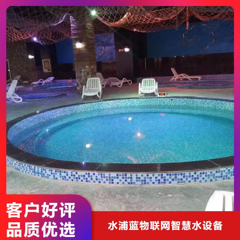 物聯網高精度