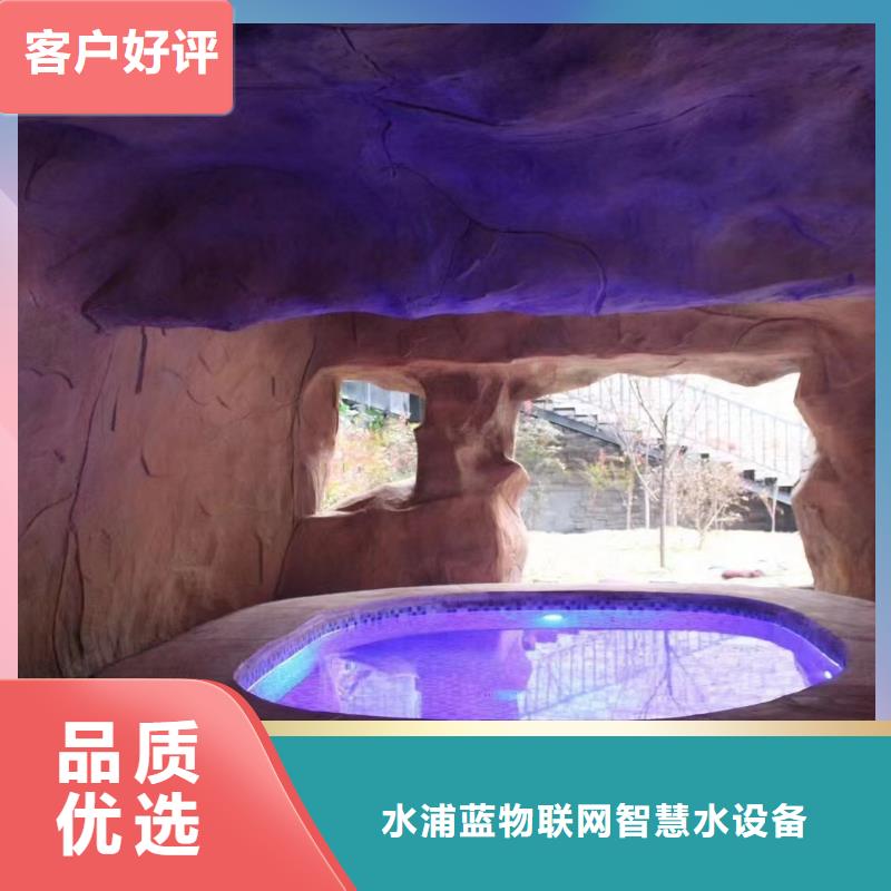 【水浦蓝物联网再生过滤器】_智能化物联网净水机组心又钱本地制造商