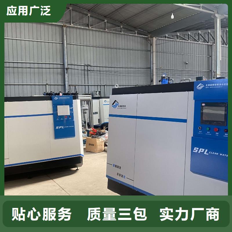 水浦藍設備廠家