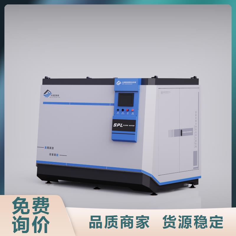 保亭縣溫泉
介質再生過濾器設備供應商