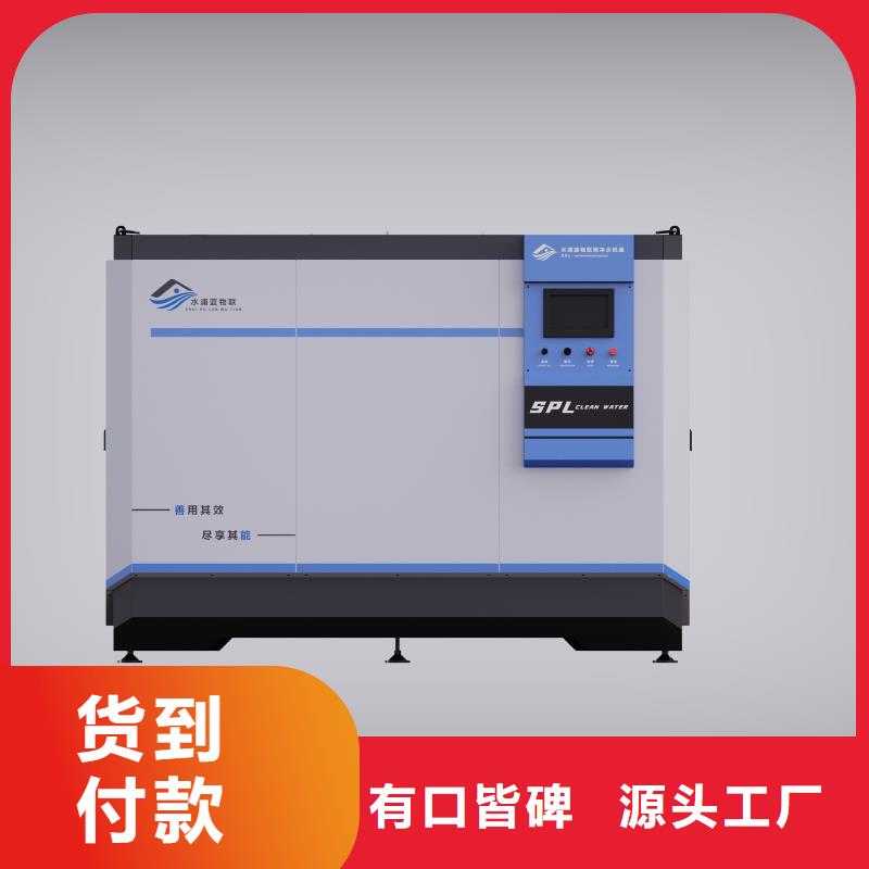 保亭縣溫泉
介質再生過濾器設備供應商