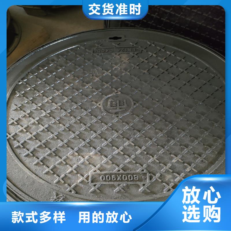 小區(qū)用B125球墨鑄鐵井蓋全國配送