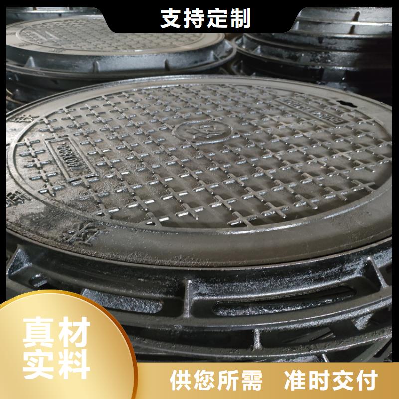 球墨鑄鐵井蓋買的放心