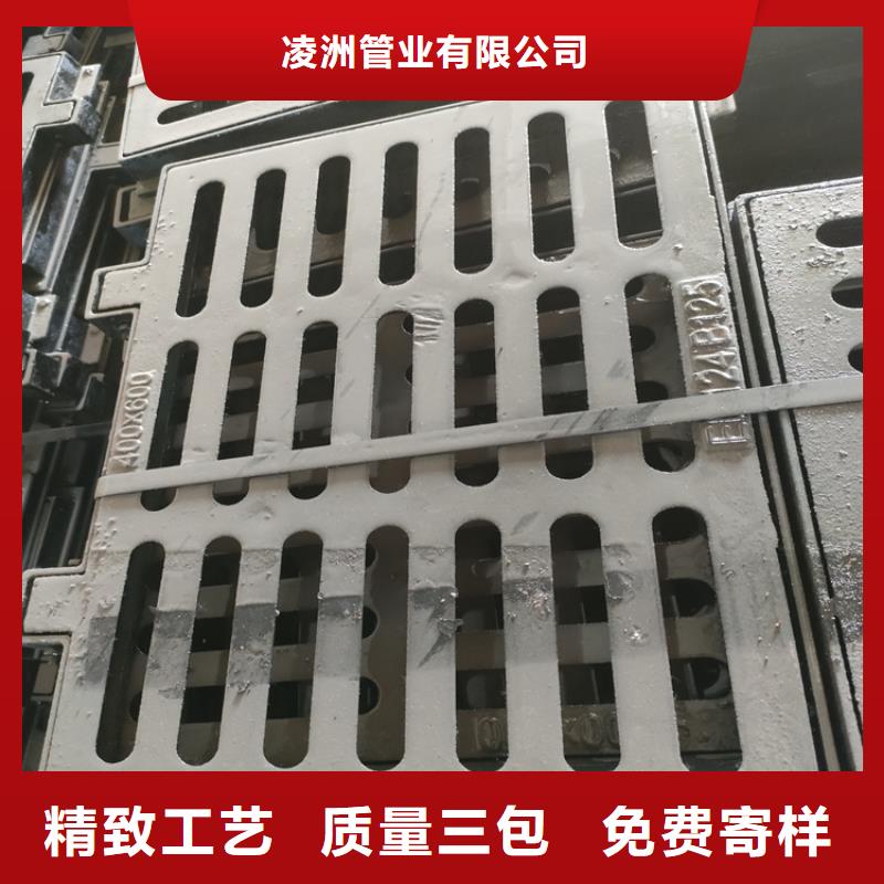 球墨鑄鐵井蓋,車庫排水溝鑄鐵溝蓋板為品質而生產