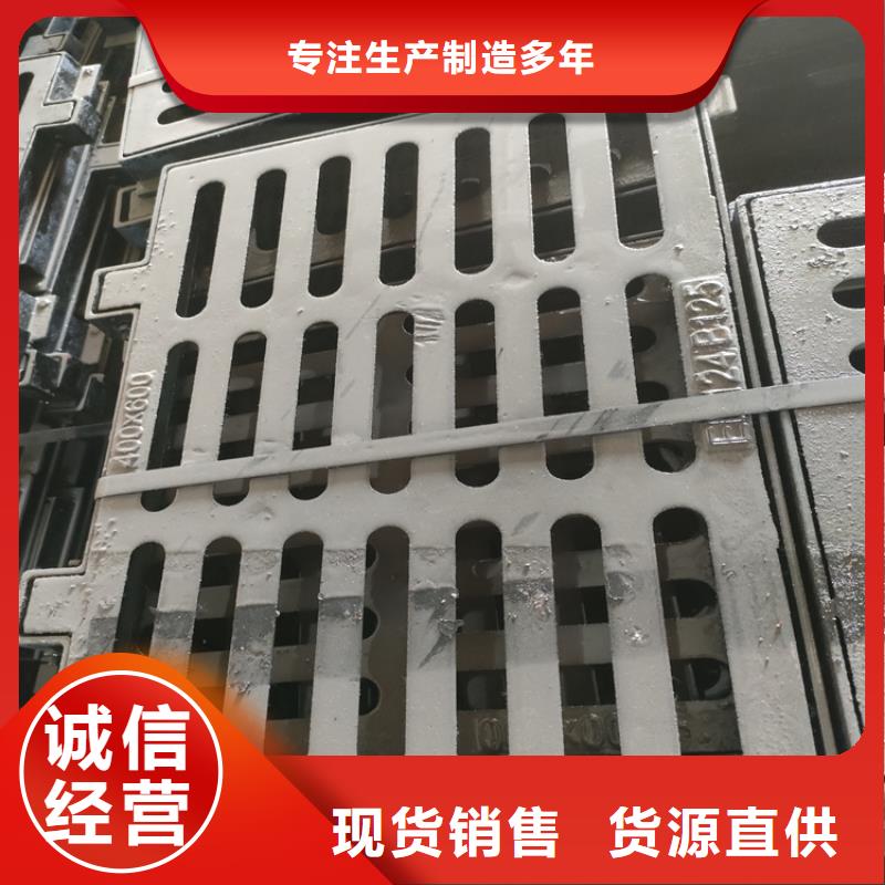球墨鑄鐵井蓋球墨鑄鐵篦子精選好貨
