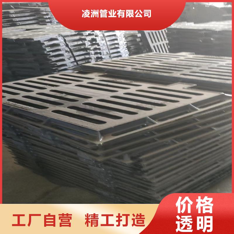 排水球墨鑄鐵溝蓋板批發