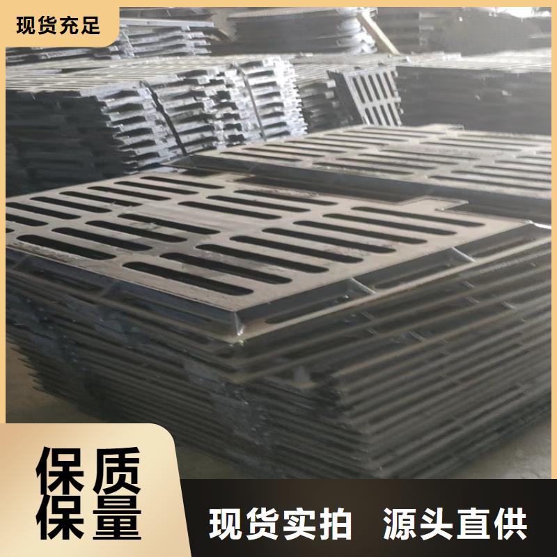球墨鑄鐵井蓋球墨鑄鐵篦子價格實惠工廠直供