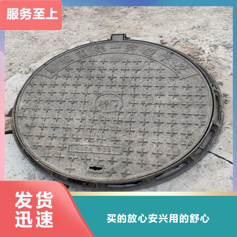 供應(yīng)批發(fā)鄉(xiāng)村道路球墨井蓋-放心