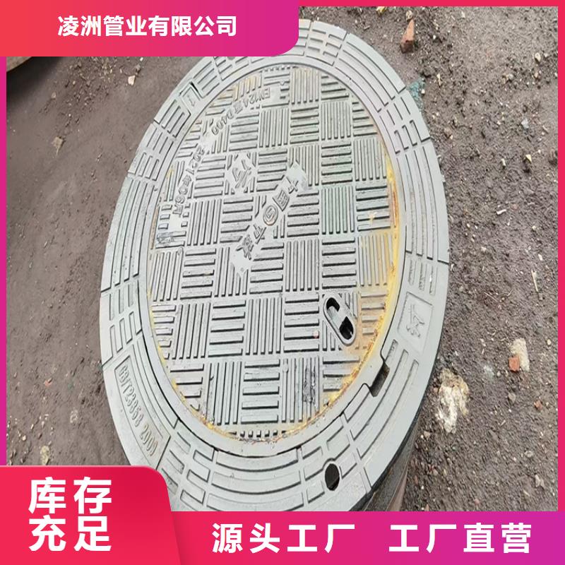 球墨鑄鐵井蓋 【離心澆鑄dn600球墨管】精致工藝
