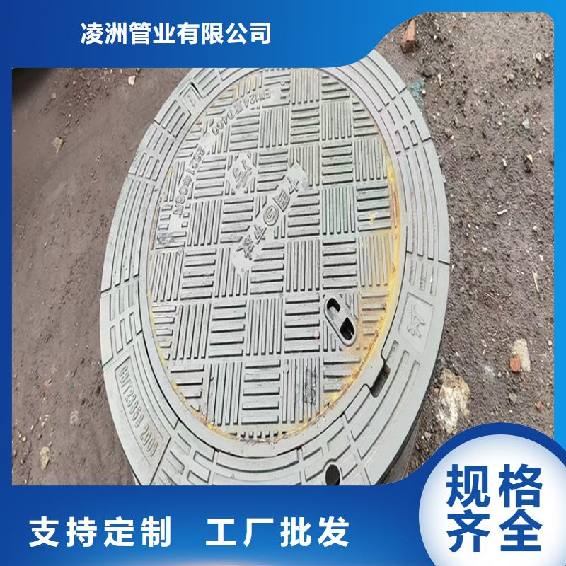 球墨铸铁篦子视频-江西省上饶市|德兴|弋阳|抚州|宜春|新余|景德镇|吉安|南昌|萍乡球墨铸铁篦子-凌洲