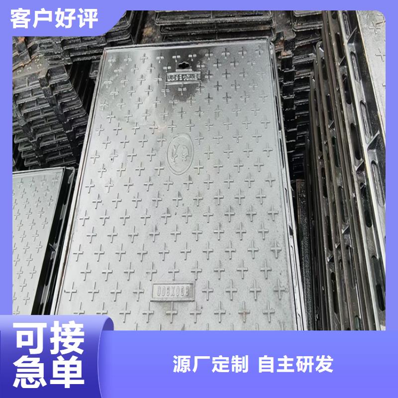 【球墨鑄鐵井蓋_六防球墨鑄鐵井蓋質量優價格低】