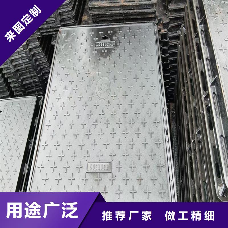 臨泉縣400*600球墨鑄鐵溝蓋板發貨及時