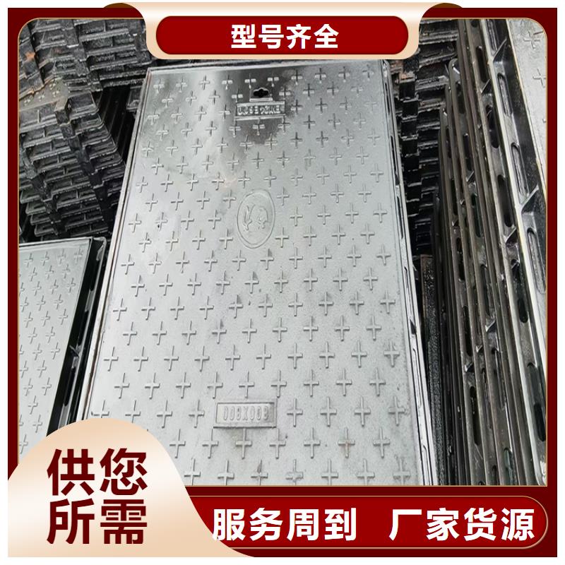 球墨铸铁篦子视频-球墨铸铁篦子|辽宁省营口市|大石桥|盖州|盘锦|大连|葫芦岛|抚顺|鞍山|铁岭