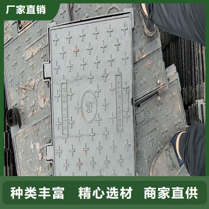 球墨鑄鐵井蓋-鐵雨水篦子廠家案例