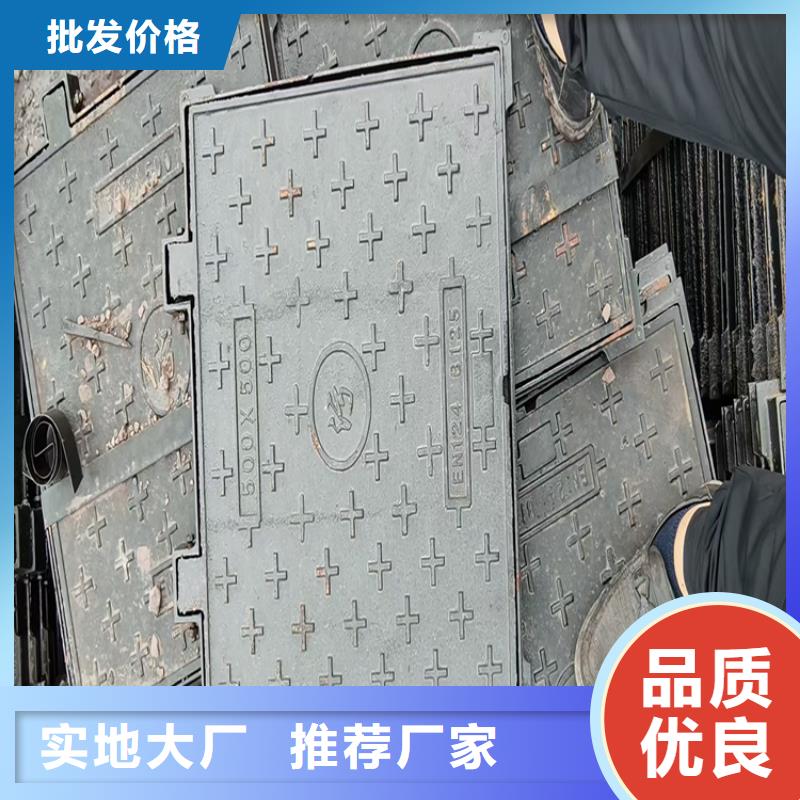 周邊球墨鑄鐵井蓋井圈整套供應商