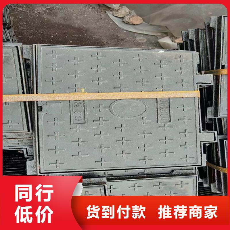 球墨鑄鐵井蓋球墨鑄鐵篦子價格實惠工廠直供