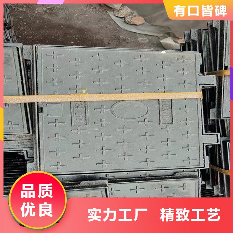 規(guī)格全的800雙層球墨鑄鐵井蓋實體廠家