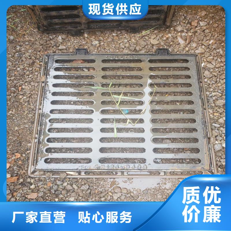 800*800方形井蓋、800*800方形井蓋生產廠家-價格實惠
