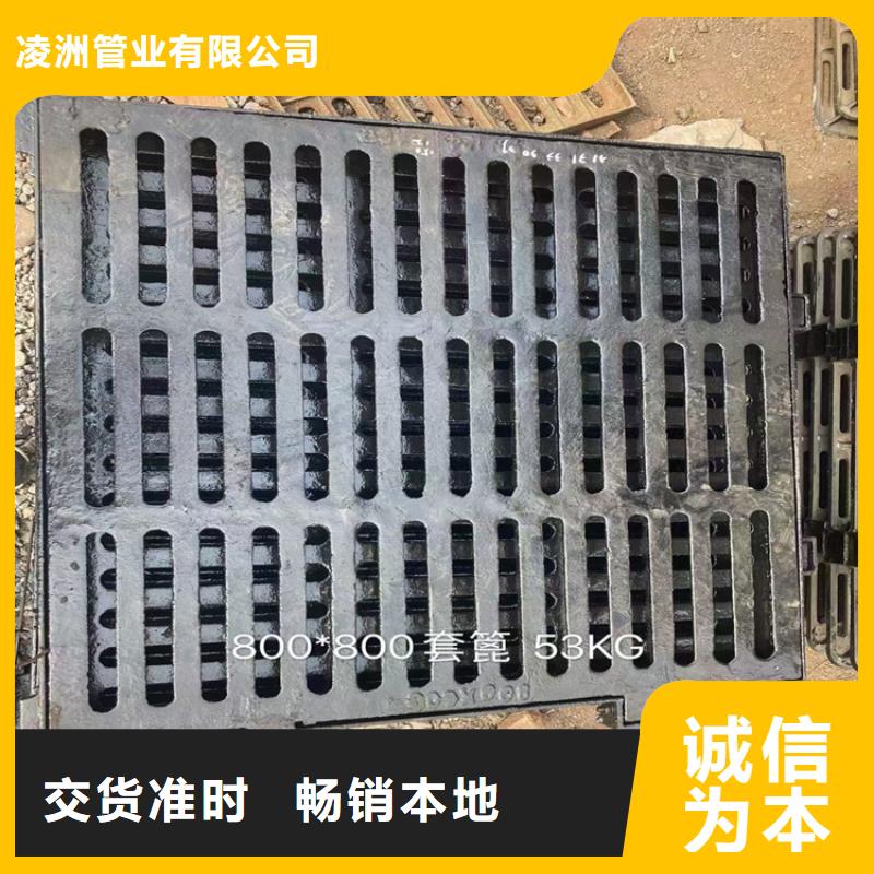 南澳縣方形球墨鑄鐵井蓋廠家直銷