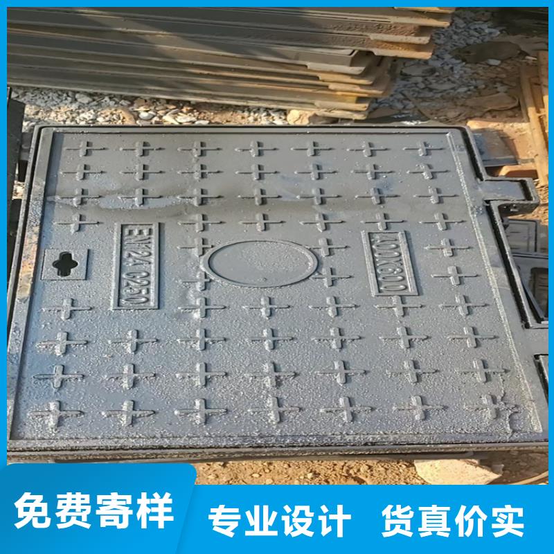 球墨铸铁井盖球墨铸铁沟盖板厂家直营