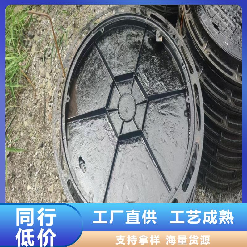 球墨鑄鐵井蓋_重型井蓋實(shí)力廠家直銷