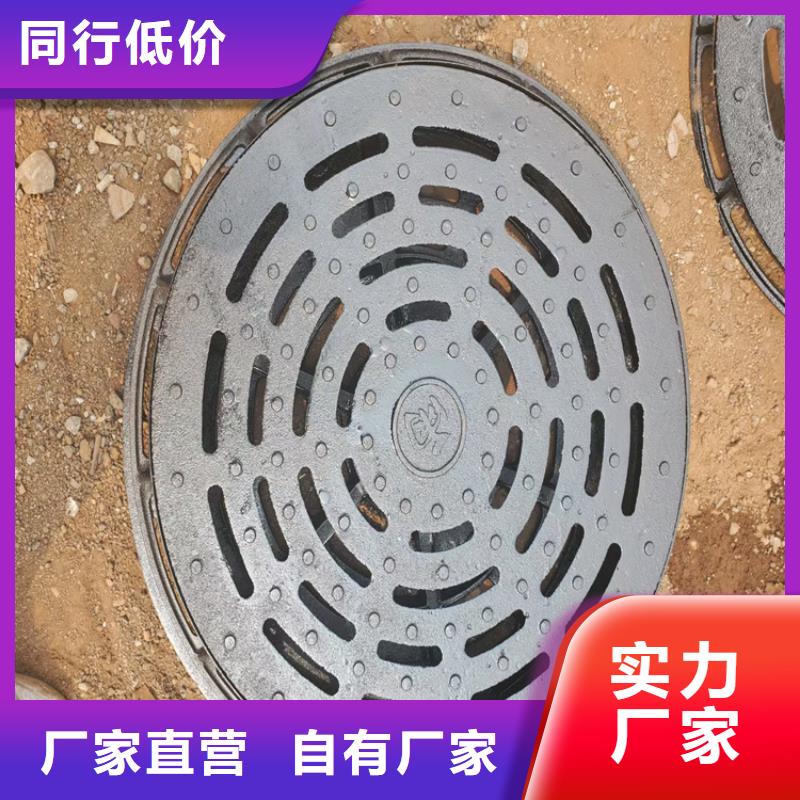 球墨鑄鐵井蓋重型700防沉降井蓋用品質說話