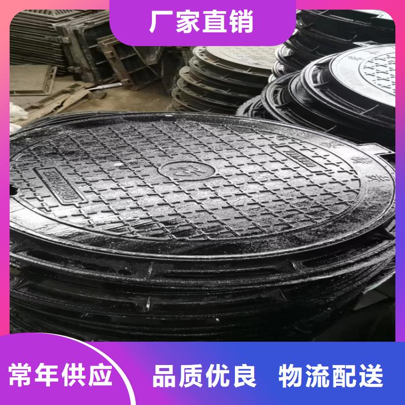寶塔縣小區下水道球墨鑄鐵井蓋按需定制