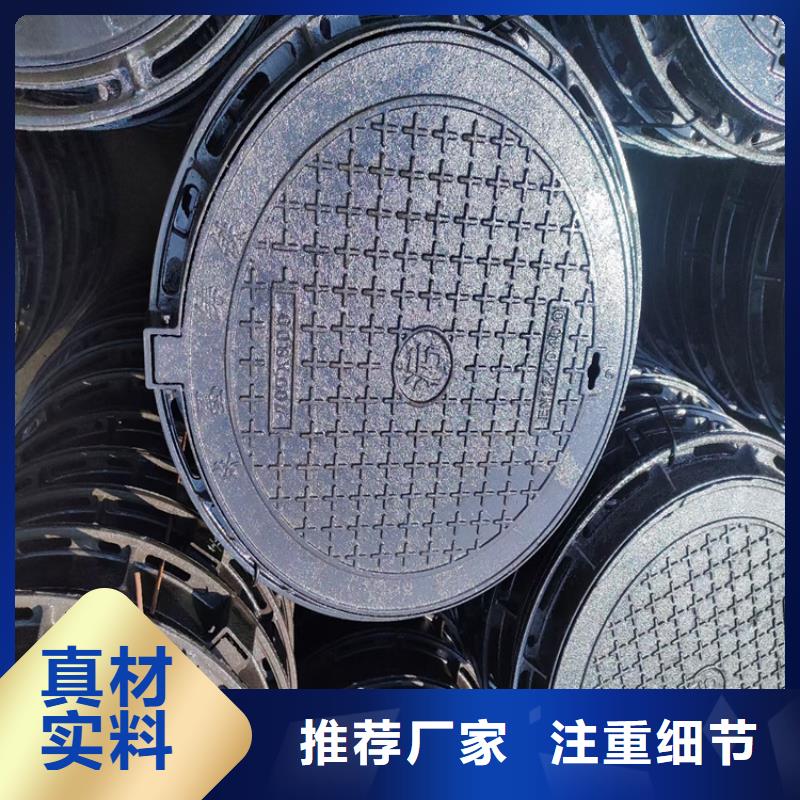 實力雄厚的弱電球墨鑄鐵井蓋加工廠家