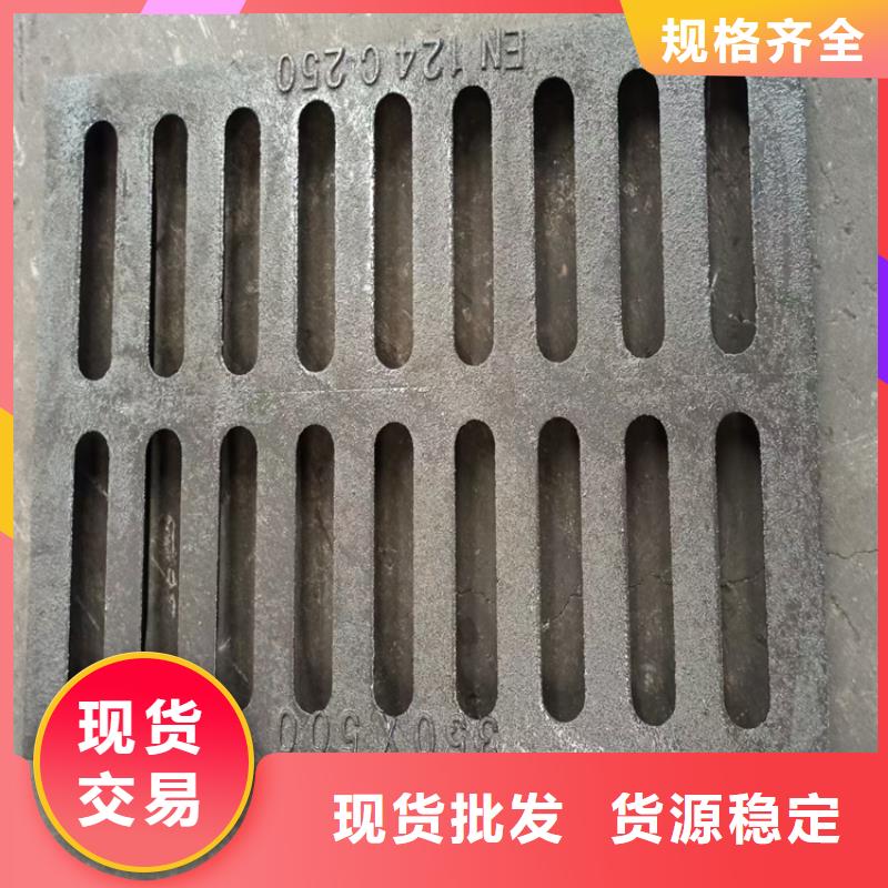球墨鑄鐵井蓋買的放心