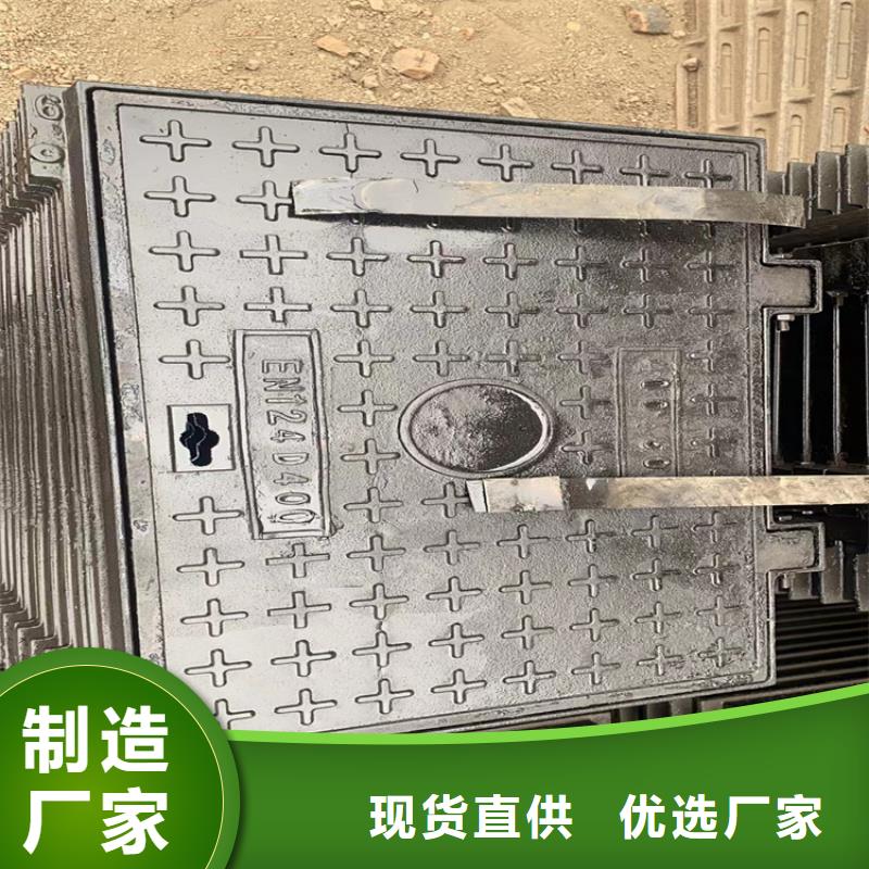 球墨铸铁篦子视频-球墨铸铁篦子|江西省景德镇市|乐平|珠山|宜春|南昌|抚州|萍乡