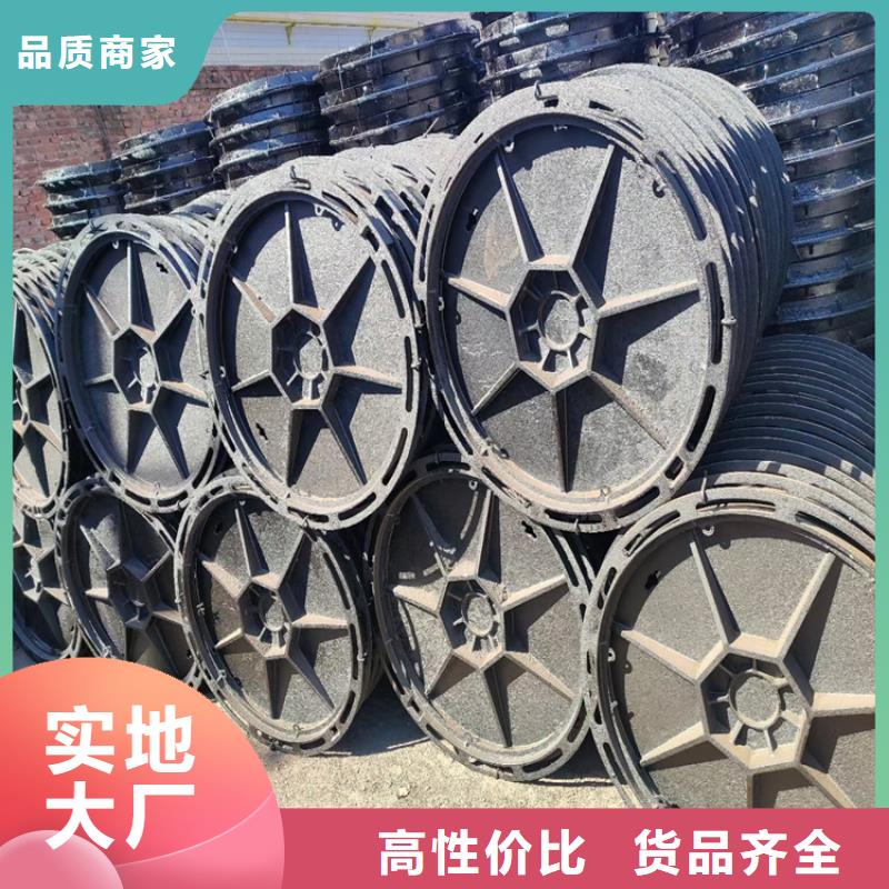 實(shí)力雄厚的弱電球墨鑄鐵井蓋加工廠家