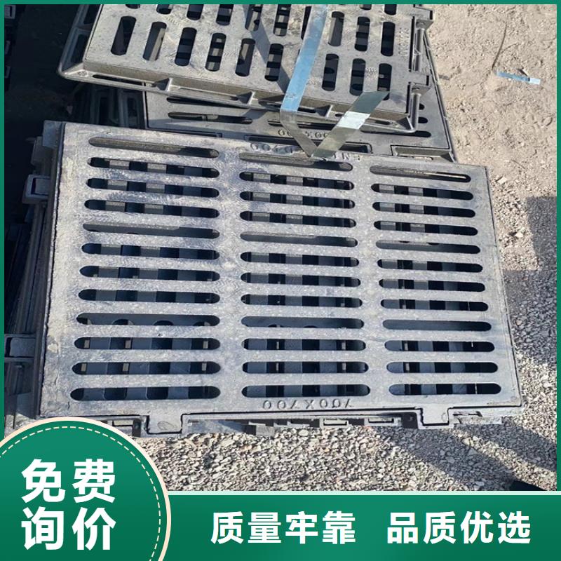 球墨铸铁篦子视频-球墨铸铁篦子|江西省景德镇市|乐平|珠山|宜春|南昌|抚州|萍乡