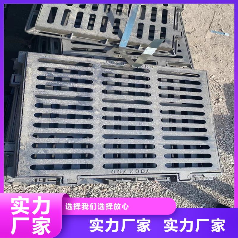 球墨铸铁井盖球墨铸铁沟盖板规格型号全