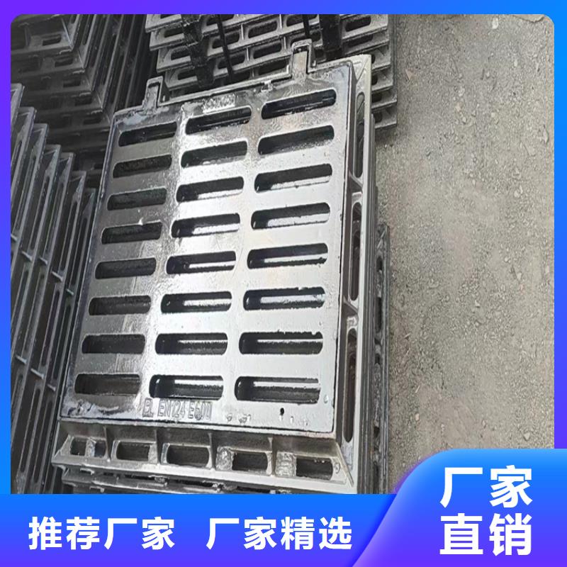雨水球墨鑄鐵井蓋質量好發貨快