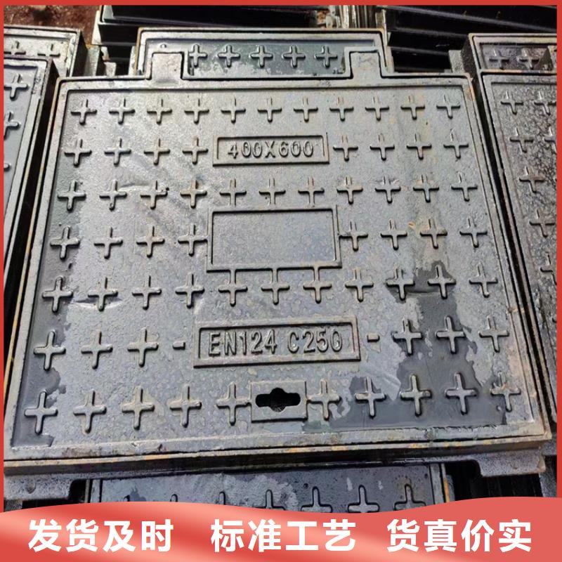 【球墨铸铁井盖】可调式防沉降铸经验丰富品质可靠