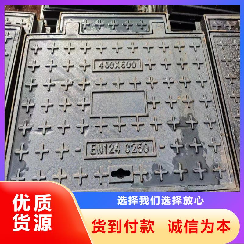 球墨铸铁井盖可调式井盖懂您所需