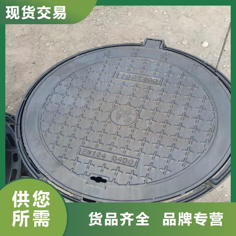 發(fā)貨速度快的鄉(xiāng)村道路球墨井蓋批發(fā)商