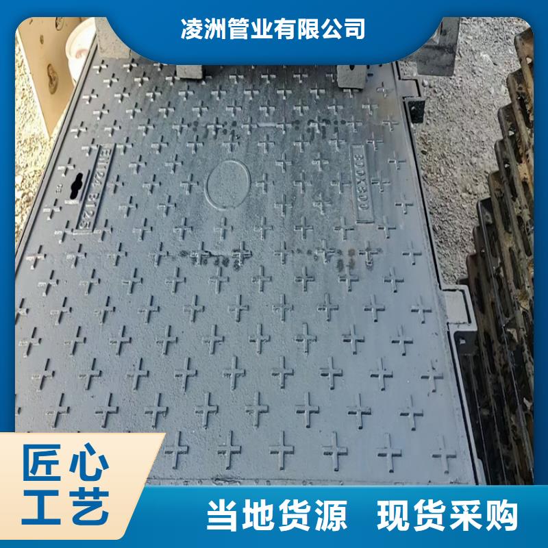 陽明區方形700*700球墨鑄鐵井蓋安裝方便