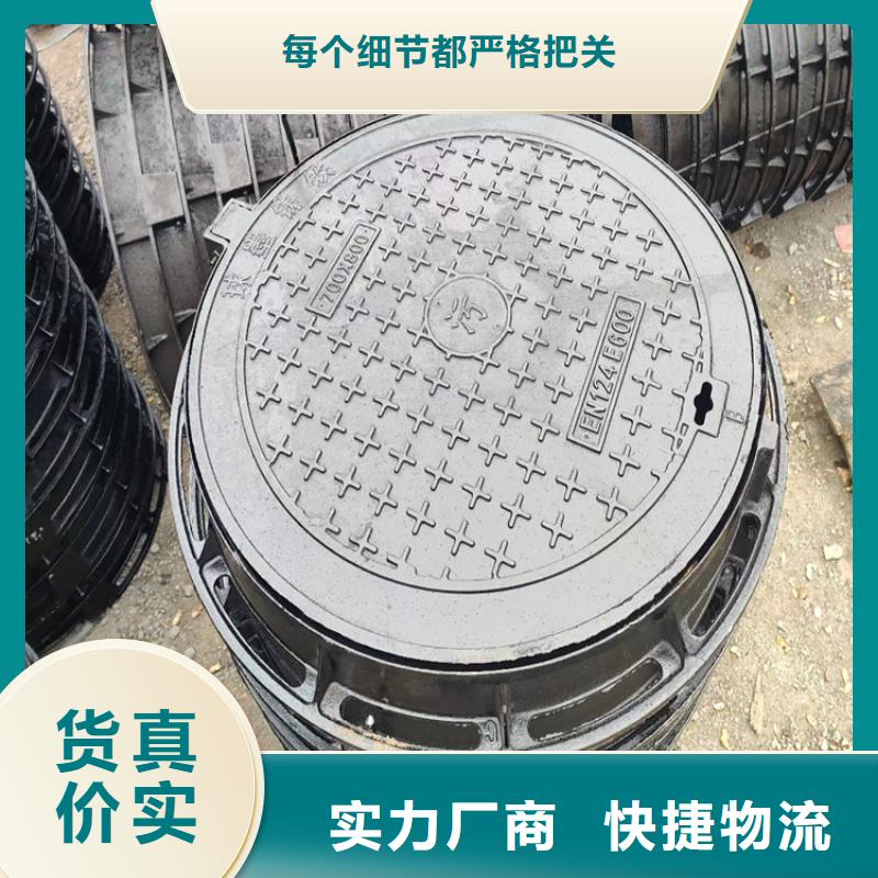 球墨鑄鐵井蓋_【球墨鑄鐵管】廠家新品