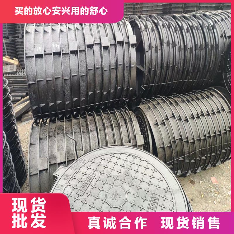 球墨鑄鐵井蓋圓形球墨鑄鐵井蓋貨源直供